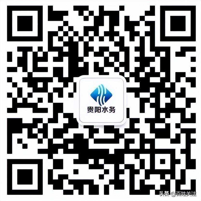 @贵阳市民 低温凝冻天气供水服务咨询，看这里→