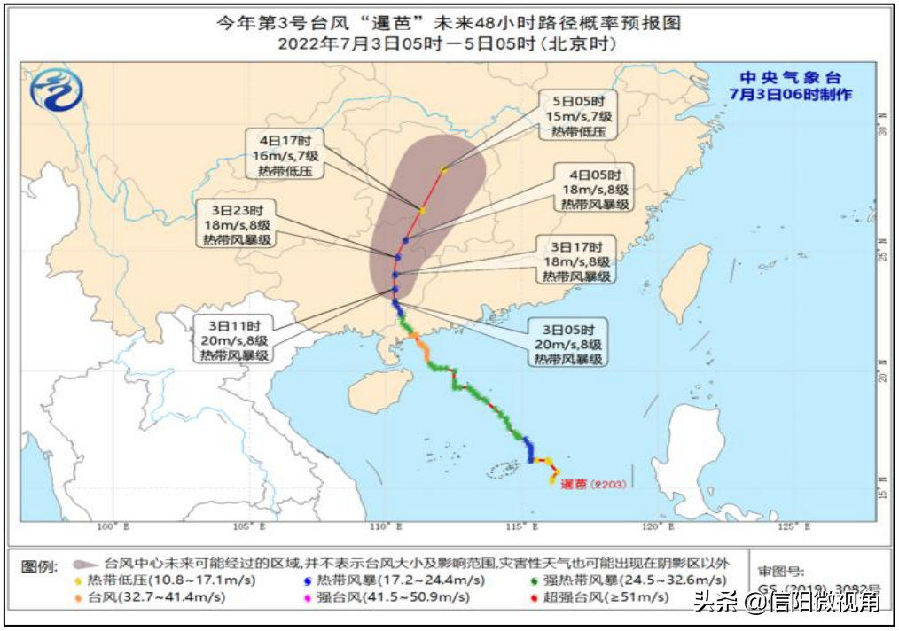 大到暴雨、局部大暴雨！信阳发布重要天气预报