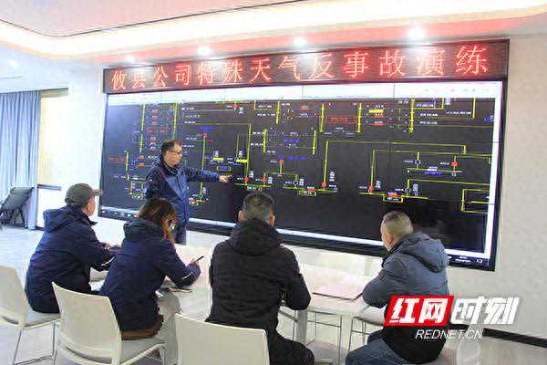 国网攸县供电公司开展特殊天气反事故演练