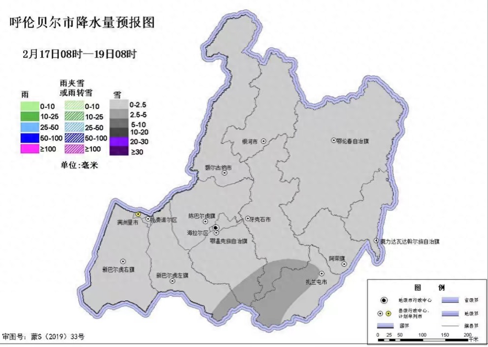 牙克石市迎来降雪、降温天气 北部将再现“极寒”