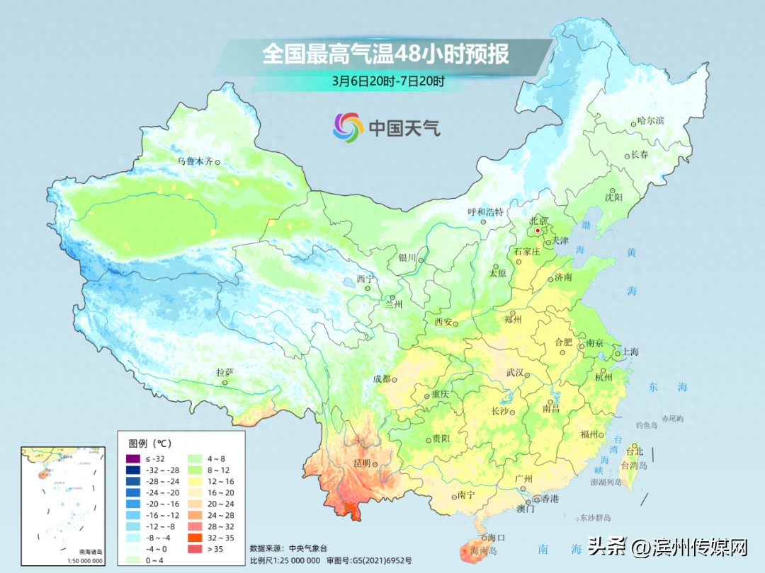 雨雪又要来！最新天气预报发布，滨州未来几天……