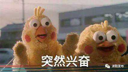 跟30℃说拜拜，晴好天气归来，沭阳接下来几天是……