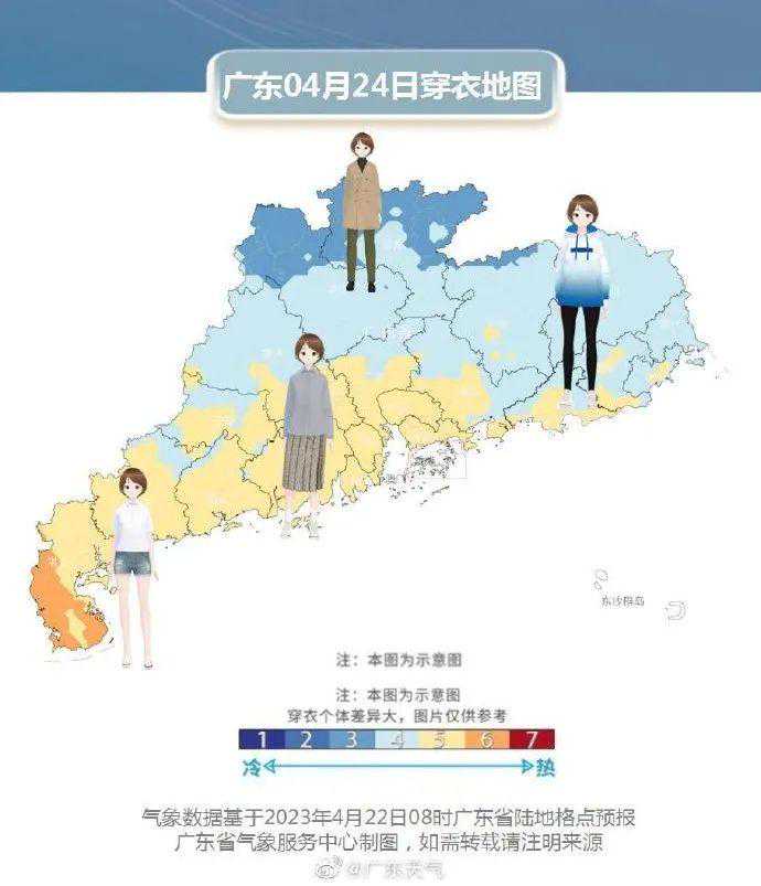 未来10天只有1天不下雨？清远最新天气预报→