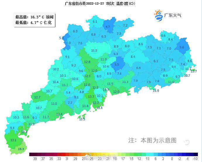 最低气温5℃！河源接下来几天的天气是这样的……
