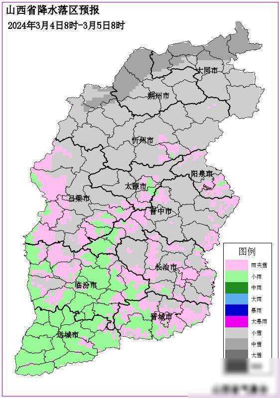 明天起，将迎来雨雪天气，清徐人注意防寒保暖