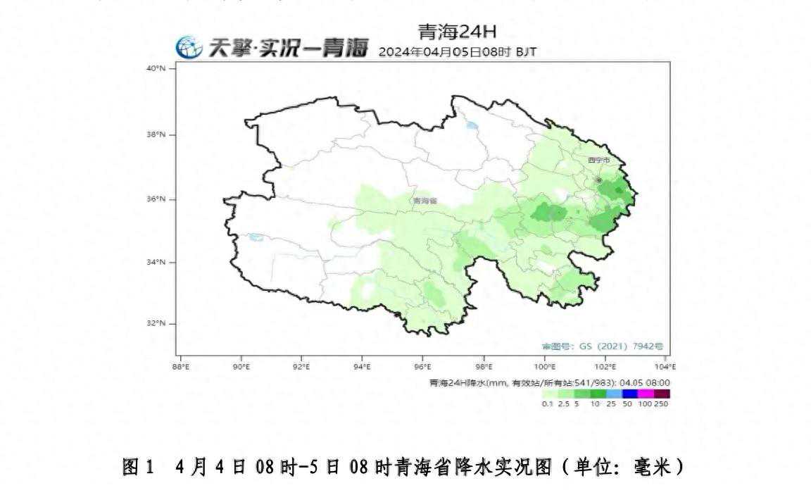 4月4日，青海东部和南部出现小到中（雨）雪天气