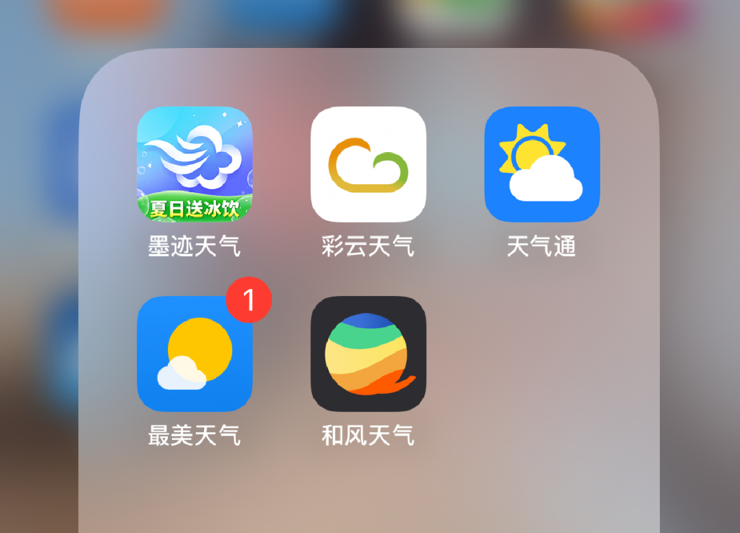 天气App五花八门，是“鸡肋”还是“神器”？看这篇就够了