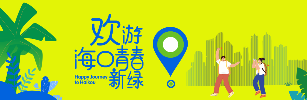 时代少年团“理想之途”演唱会交通指南及天气预告