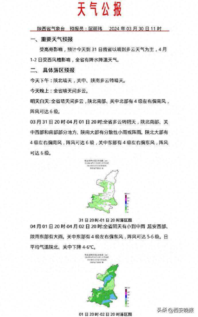 镇赉县全境迎来了入冬以来的第一次强降雪天气！最美的雪“警”伴群众平安出行