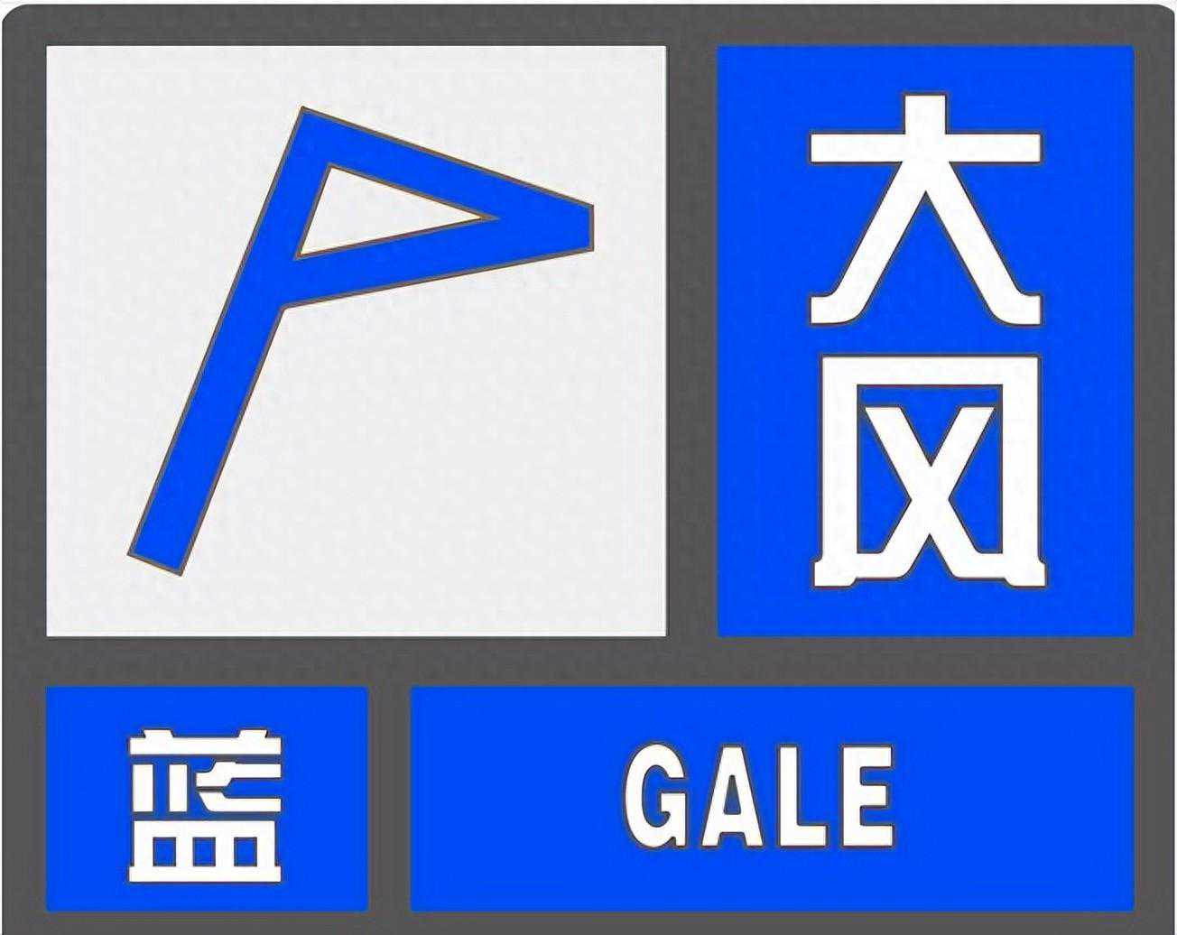 蓝色预警！天津最新天气：沙尘暴+降雨+8级大风+降温！