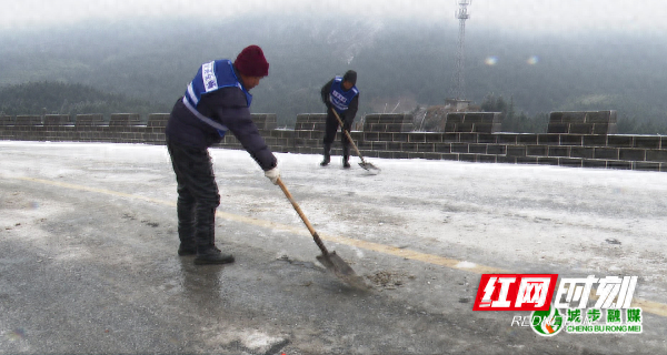 城步：积极应对低温冰冻雨雪天气 清雪除冰保畅通