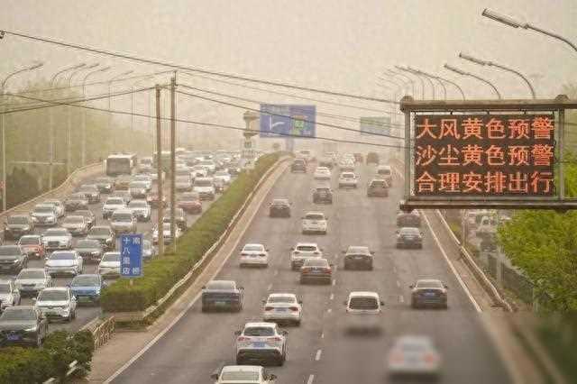 北京公布2023年八大极端天气气候事件，“极端冷”“极端热”