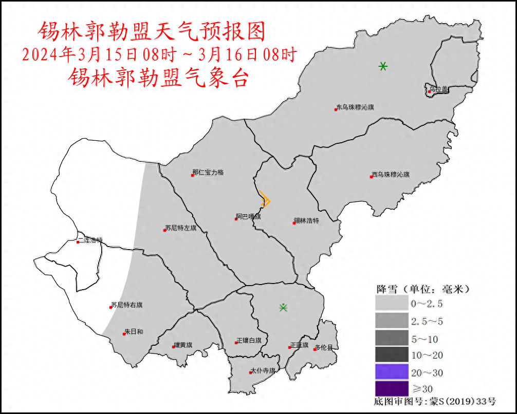 锡盟气象台发布重要天气预警|沙尘、暴风雪、降温齐登场