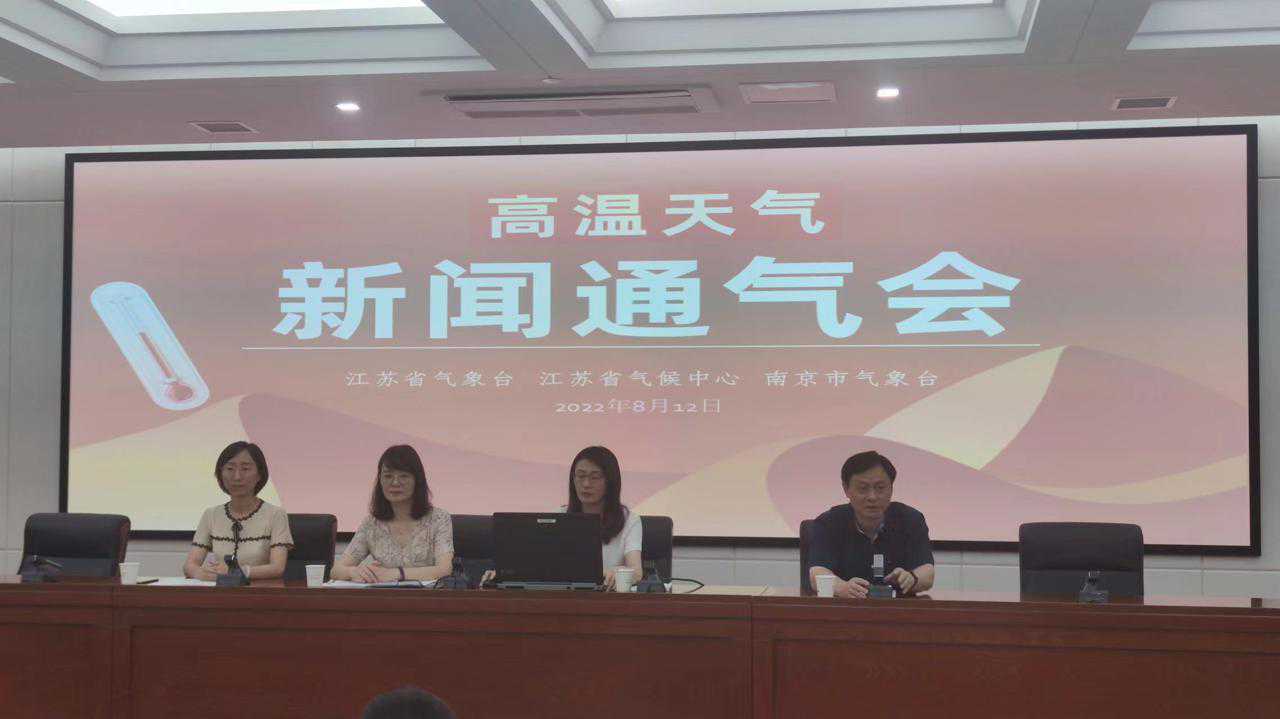 35℃+酷热天气“超长待机”，打破自1961年来江苏历史同期纪录