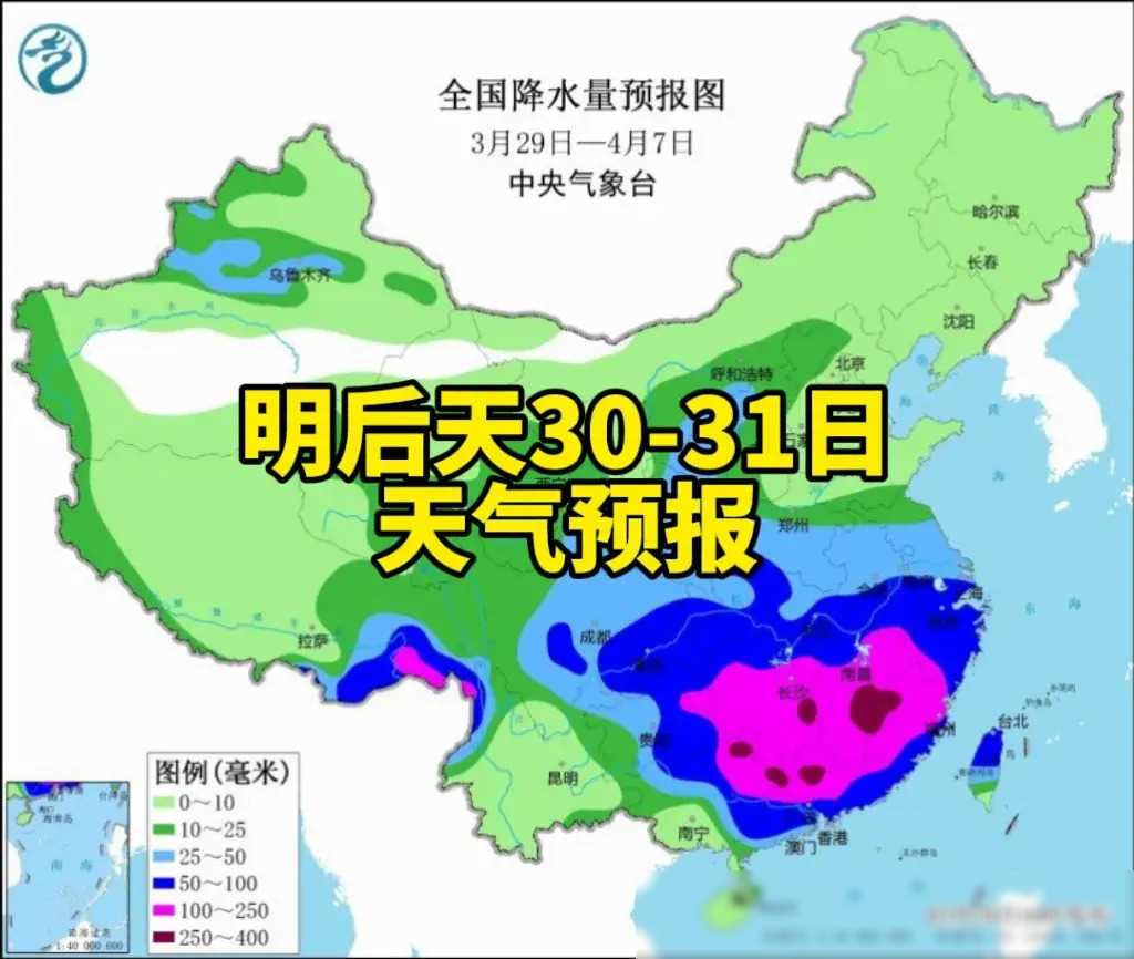 明后天30-31日重大天气预报：暴雨即将来袭，主要分布在以下