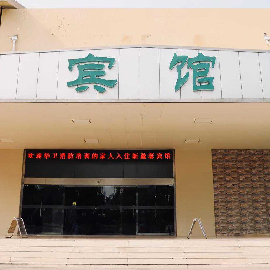 康养游丨大型室内温泉让你放肆玩，出门游玩无惧天气变化