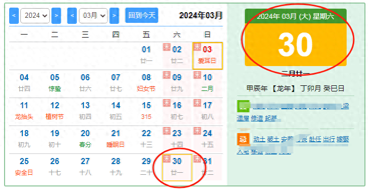 湖南天气预报！明天31日暴雨来袭！暴雨冰雹范围锁定！分布如下