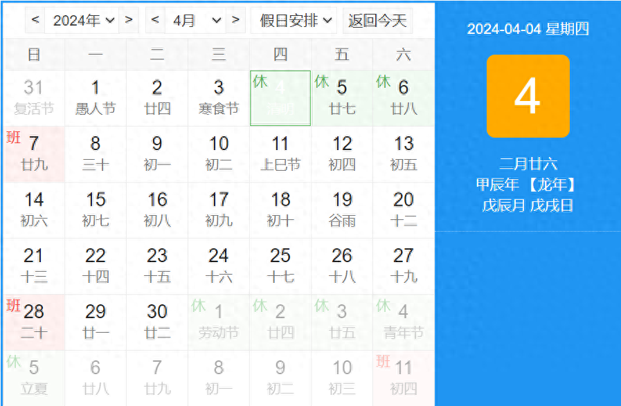 5-6号天气预报：新一轮强降雨来袭，暴雨、大雪分布在下列地区！