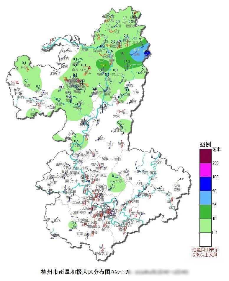 柳州出现8级大风！局部大雨到暴雨！未来三天仍有强对流天气