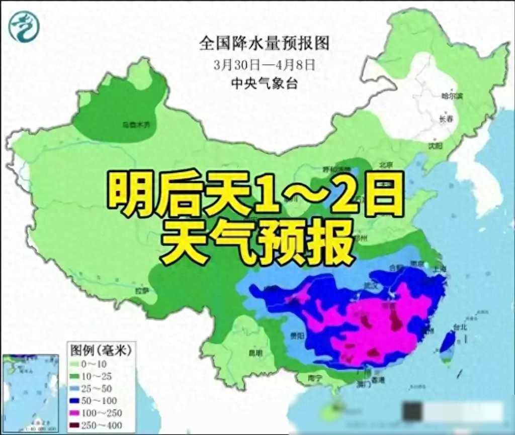 明后天1-2号天气预报：新一轮强降雨来袭，暴雪暴雨分布下列地