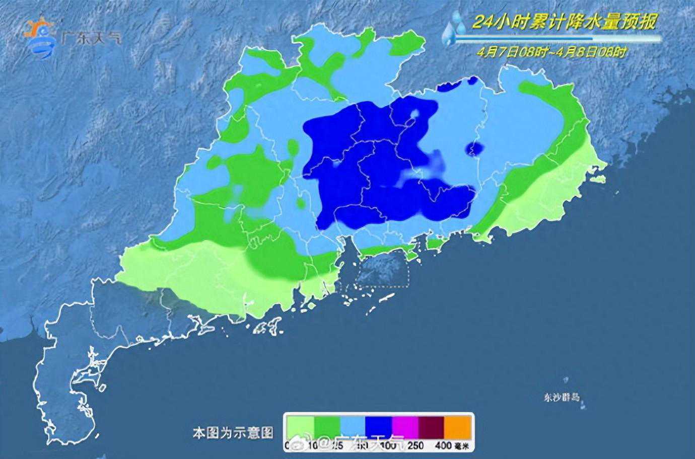 4月7三日广东天气预报提示，今起雨势“三步走”，暴雨倾城渐收敛