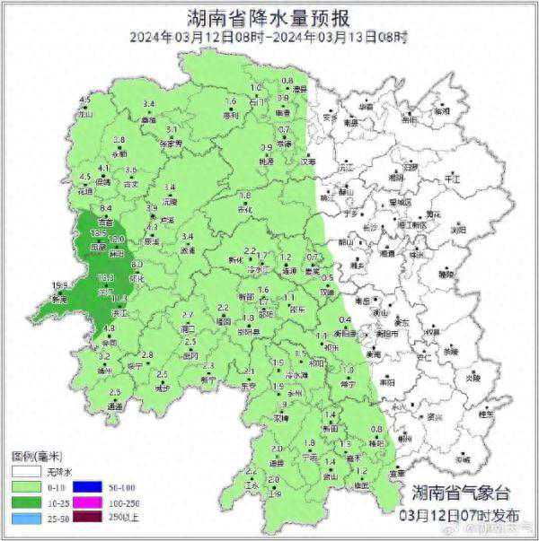 接下来的长沙，雨雨雨，连下9天！