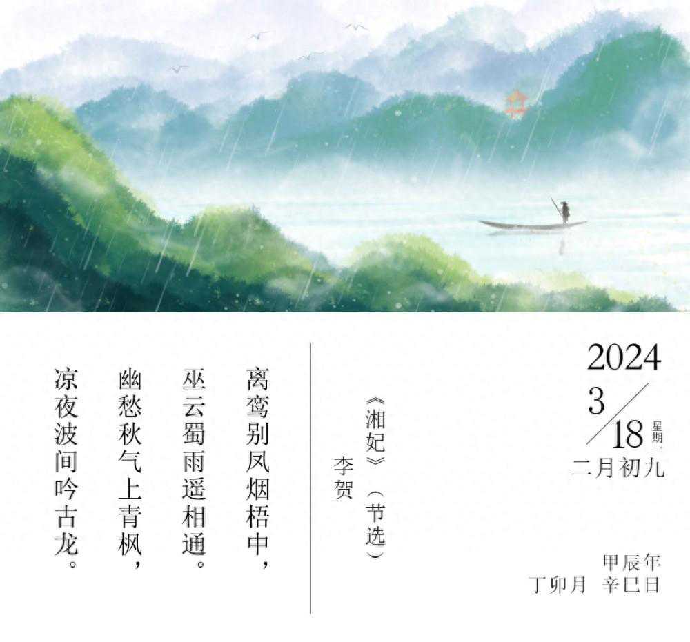 早安，长宁！气温近期最低！