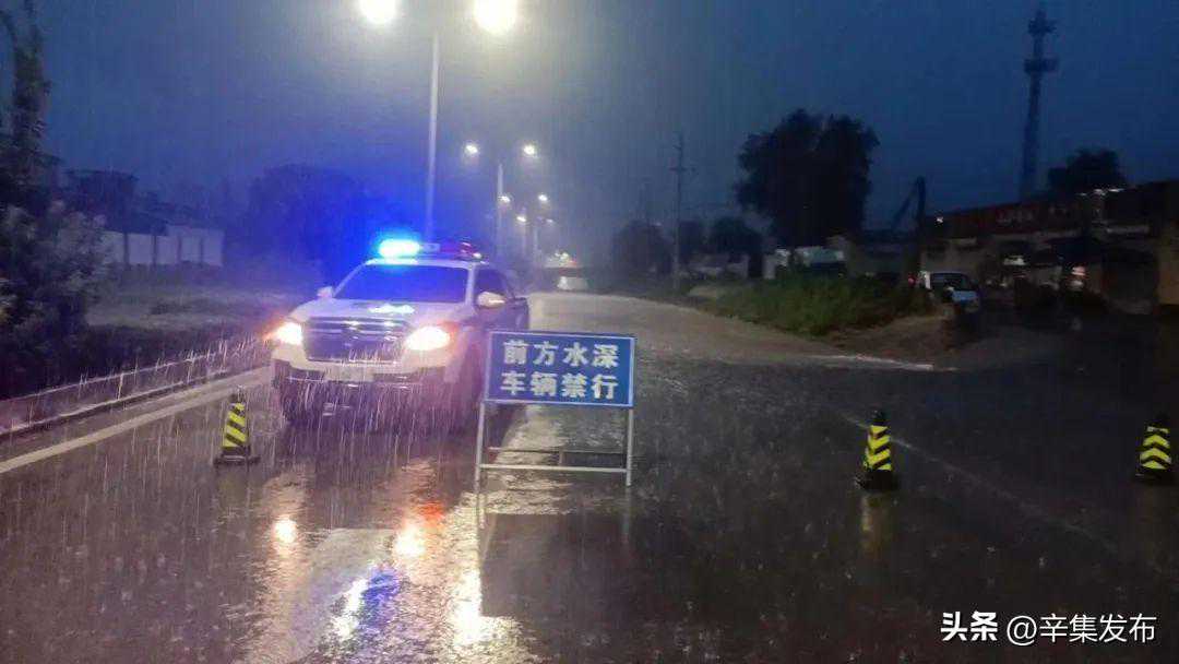 最大209.9mm！全市上下联动