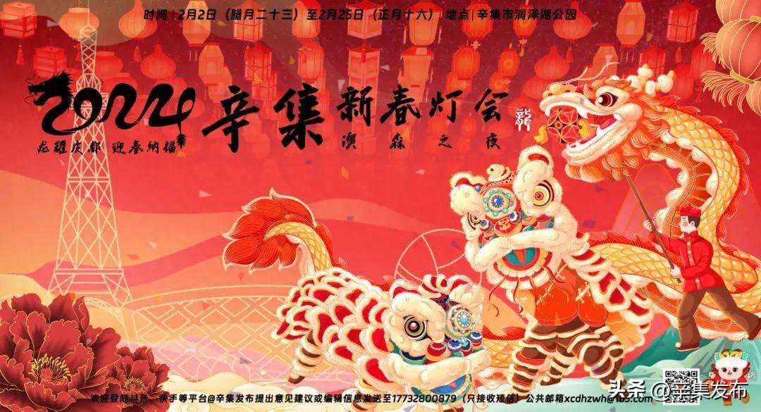 辛集的流动风景！你见过吗