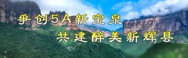 -6℃！辉县气温又“腰斩”