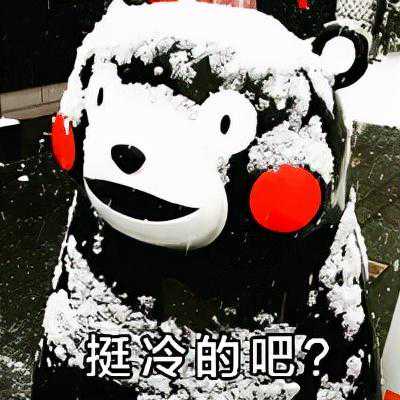 降温+降雨+雨夹雪来了