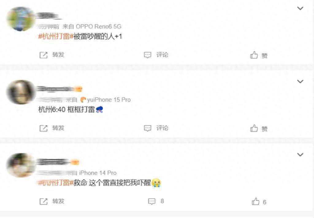 雷电、大风！杭州发布黄色预警！上城西湖拱墅滨江注意了