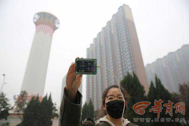 多地实测西安空气污染有多重？AQI值最低202