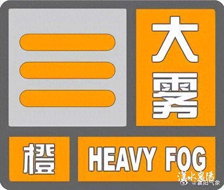大反转！直冲18℃！雾霾消散就在