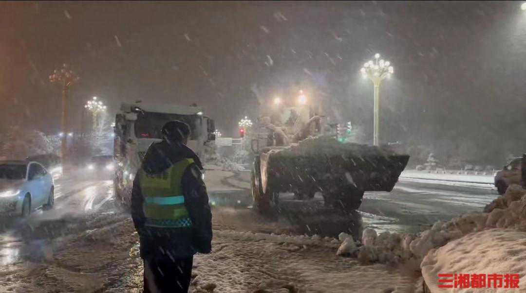 闻令而动！长沙天心区全力以赴应对低温雨雪