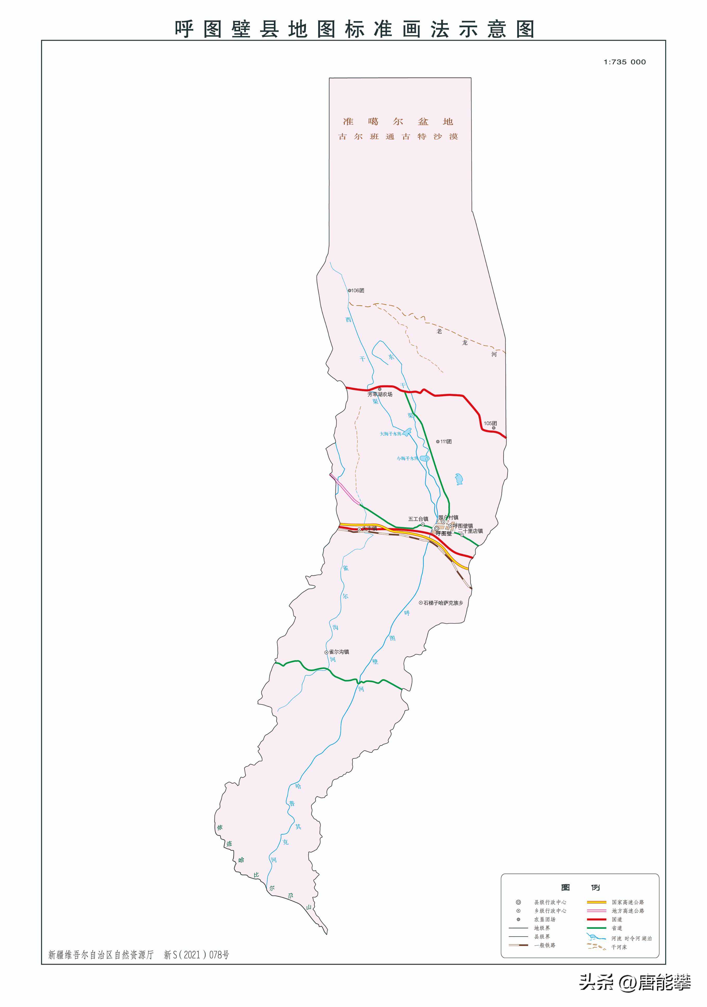 新疆昌吉州呼图壁、玛纳斯、奇台县、吉木萨尔、木垒县3年看