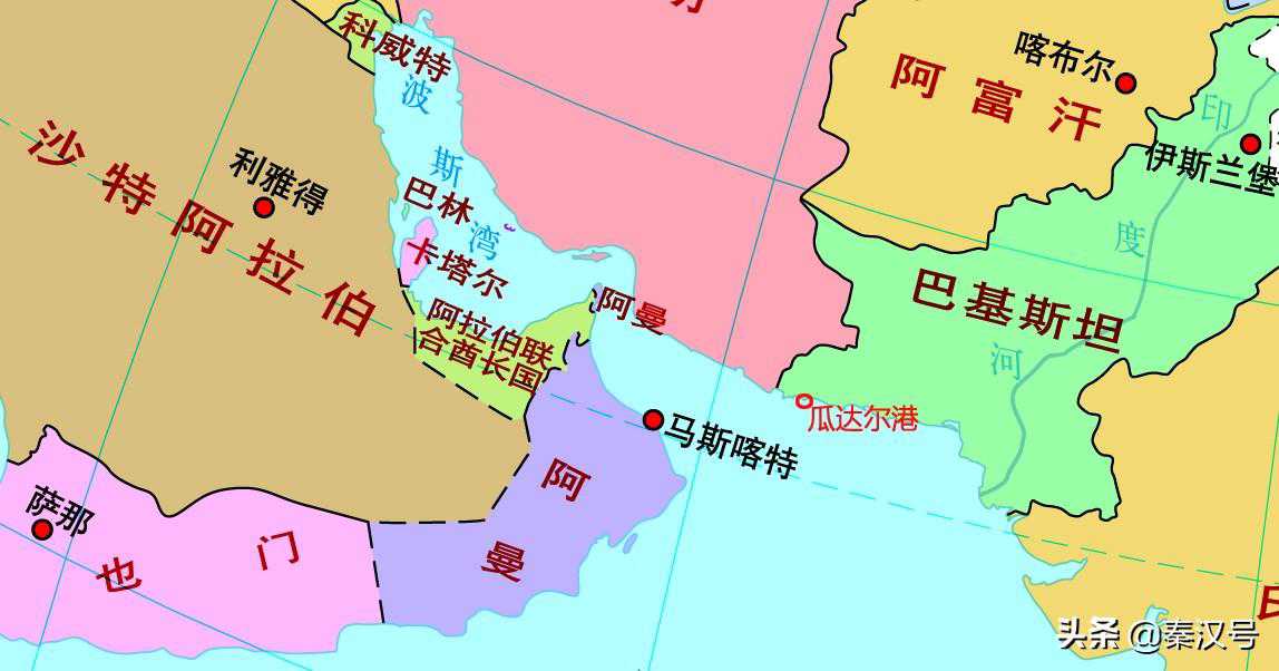 瓜达尔港，原属阿曼，1958年巴基斯坦300万赎回，助力中国解困