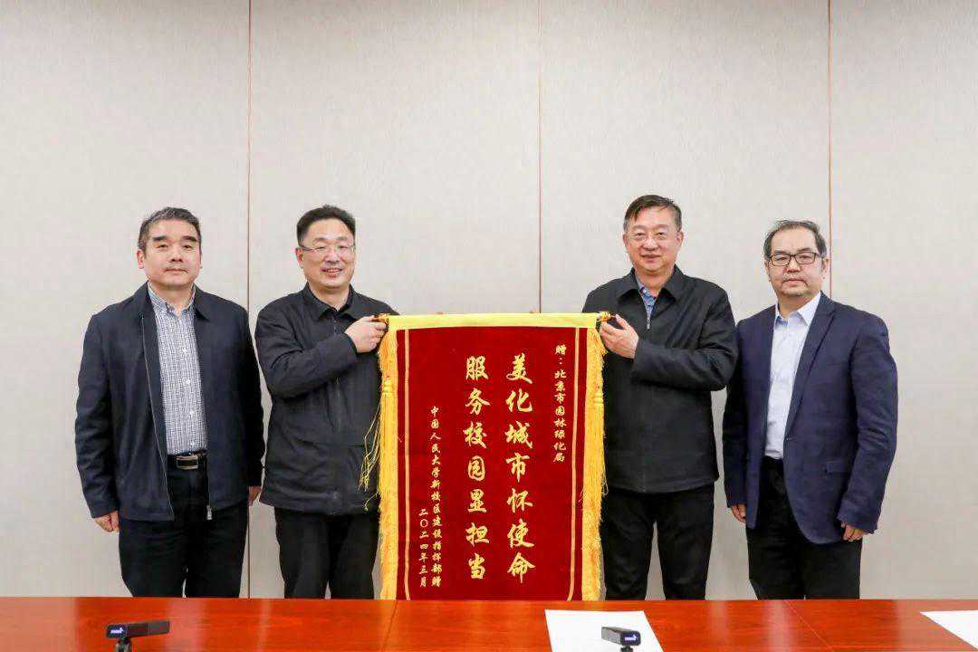 局校合作推进北京城市副中心高质量发展