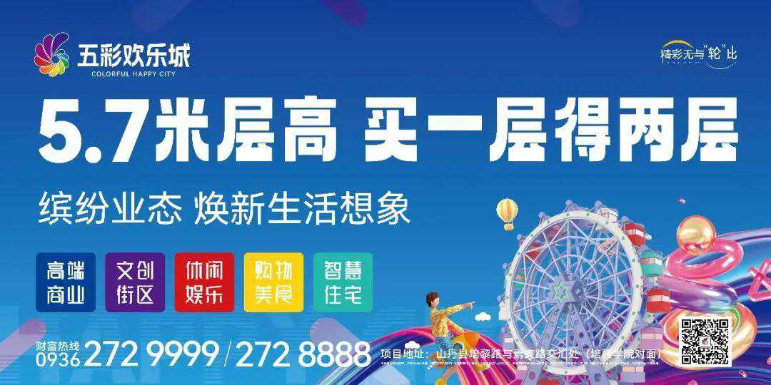 注意！新一轮雨水将眷顾山丹