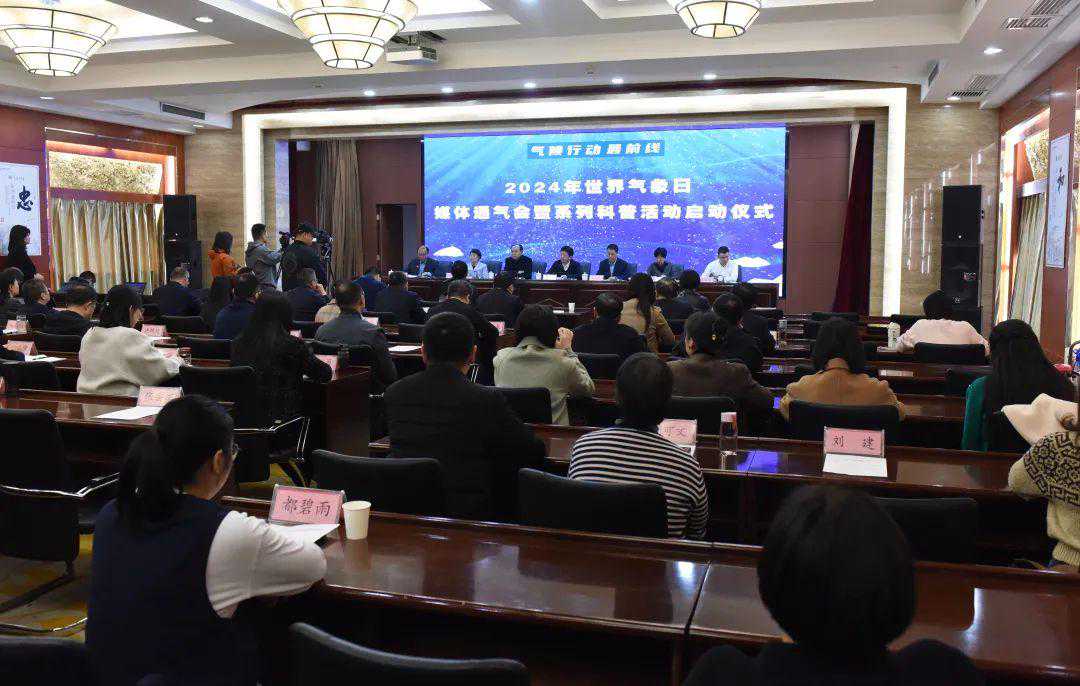 世界气象日 | 山西将举办系列科普活动