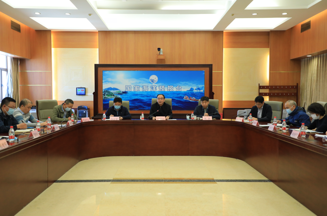 预报中心召开2022年汛期海洋灾害应急工作动员会