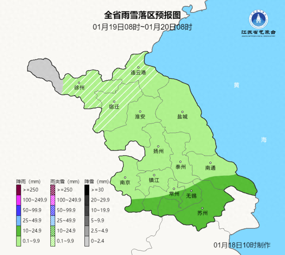 江苏雨雪又要来了！泰州未来三天......