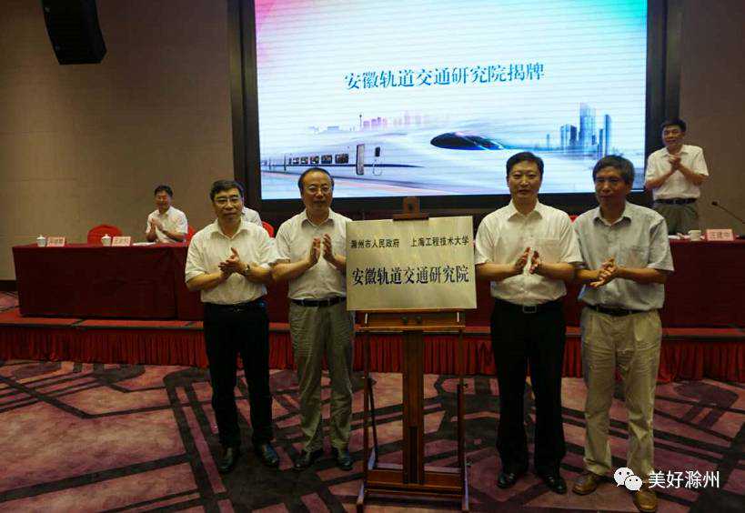 滁州8个县市区空气质量谁最优？