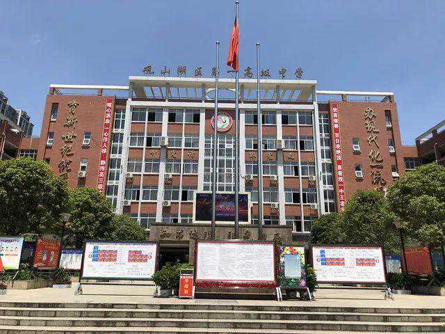 不啰嗦，请看观一中林东中学高中部报到流程！