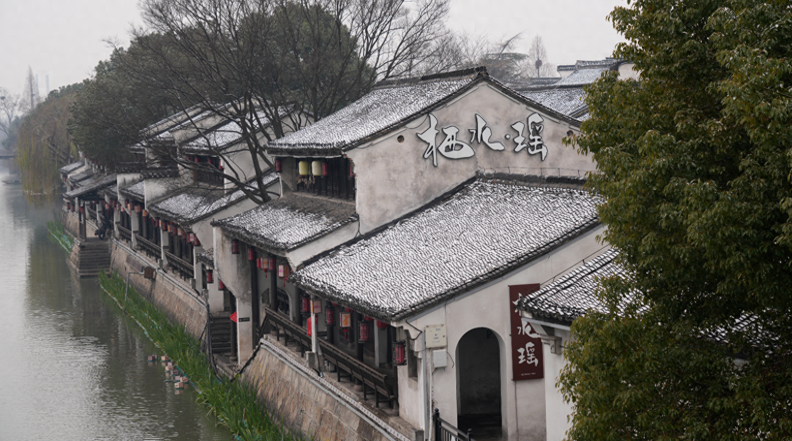 浙江多地迎来2024年第一场雪，气象局发布重要提醒