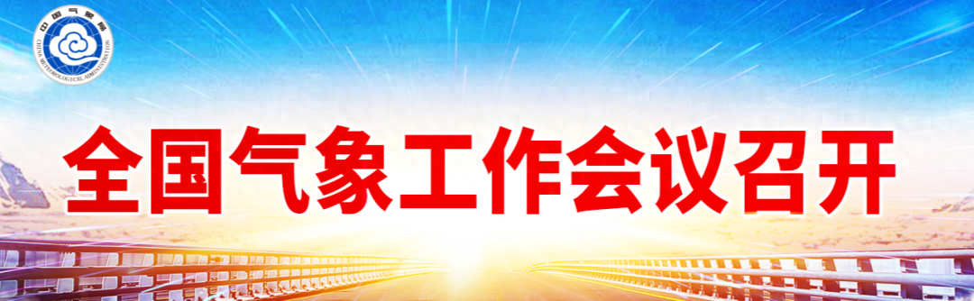 获奖及表扬！气象部门预报员联盟2022-2023年度优秀预报预测案例