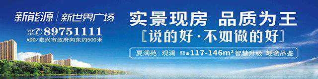 大风来了！冷҈冷҈冷҈！明天泰兴或迎来近期最冷早晨，更糟心的是……