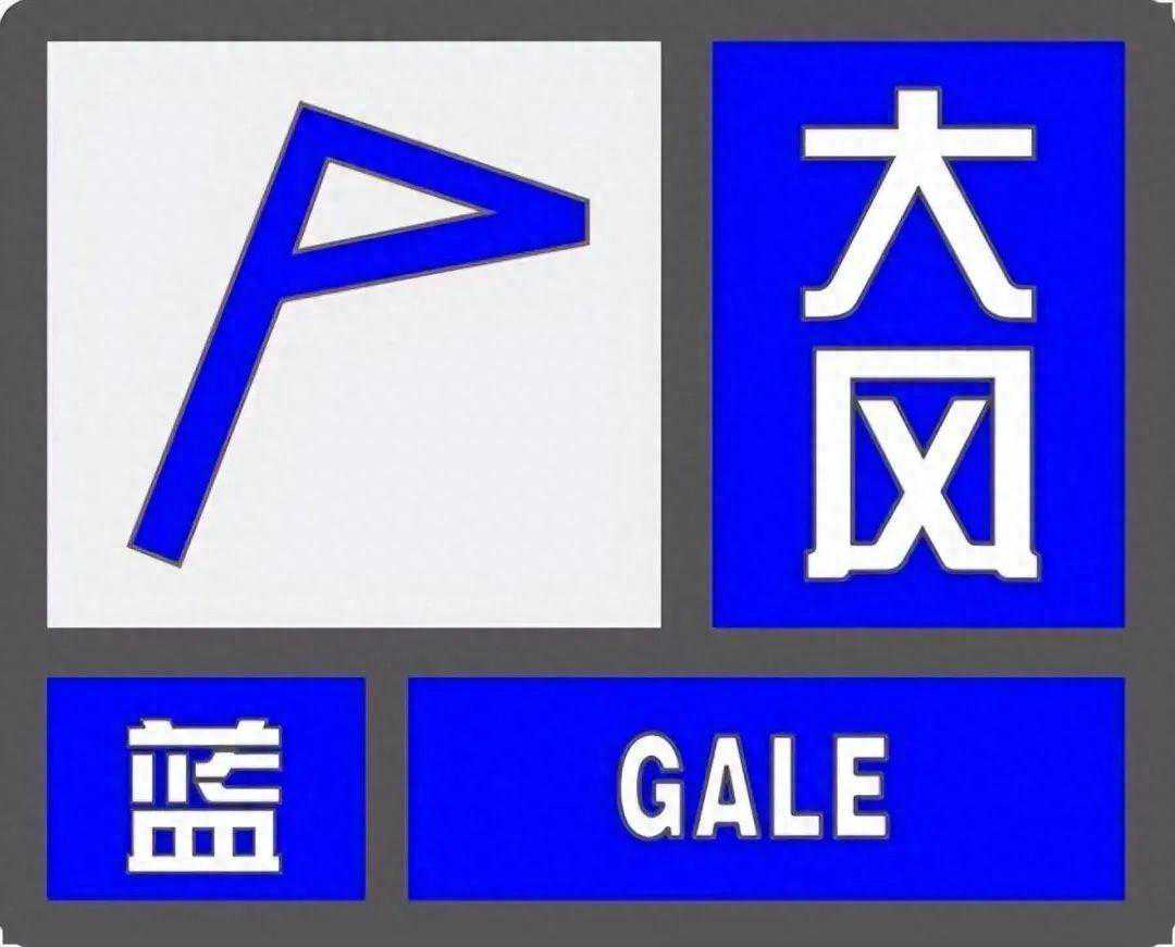 秦皇岛人注意！大风+降雨即将来袭