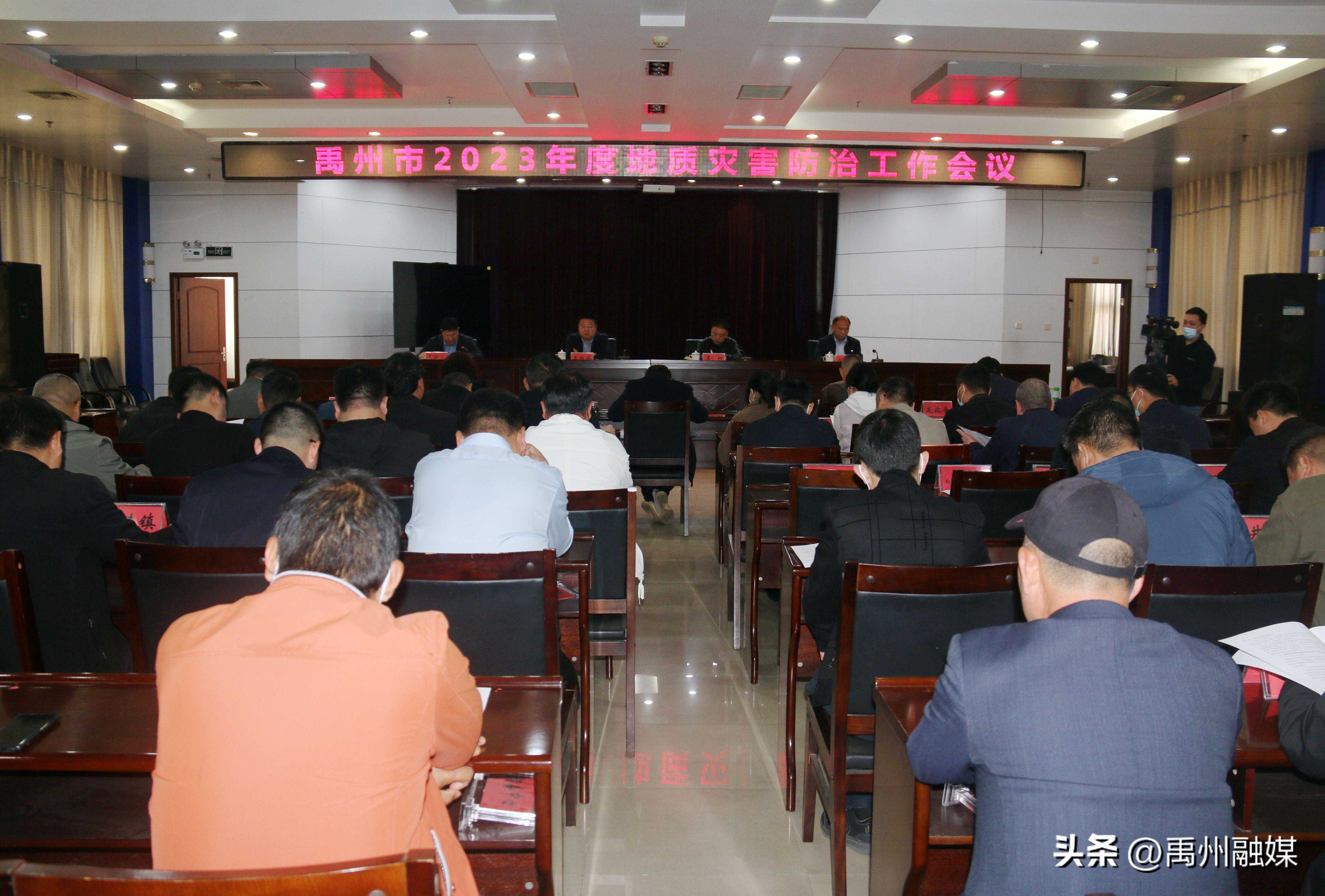 禹州市共87处！涉及17个乡镇（街道）…