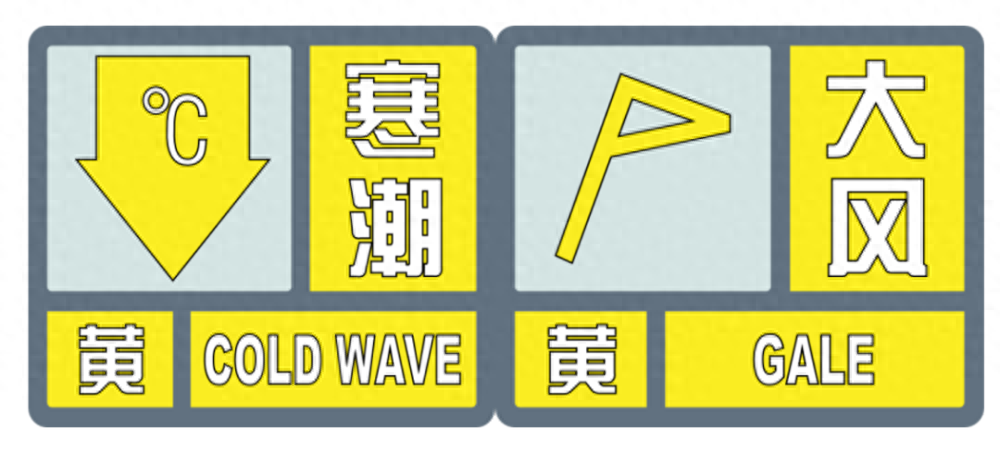 局部大降16℃！湖北省启动气象灾害（寒潮）四级应急响应